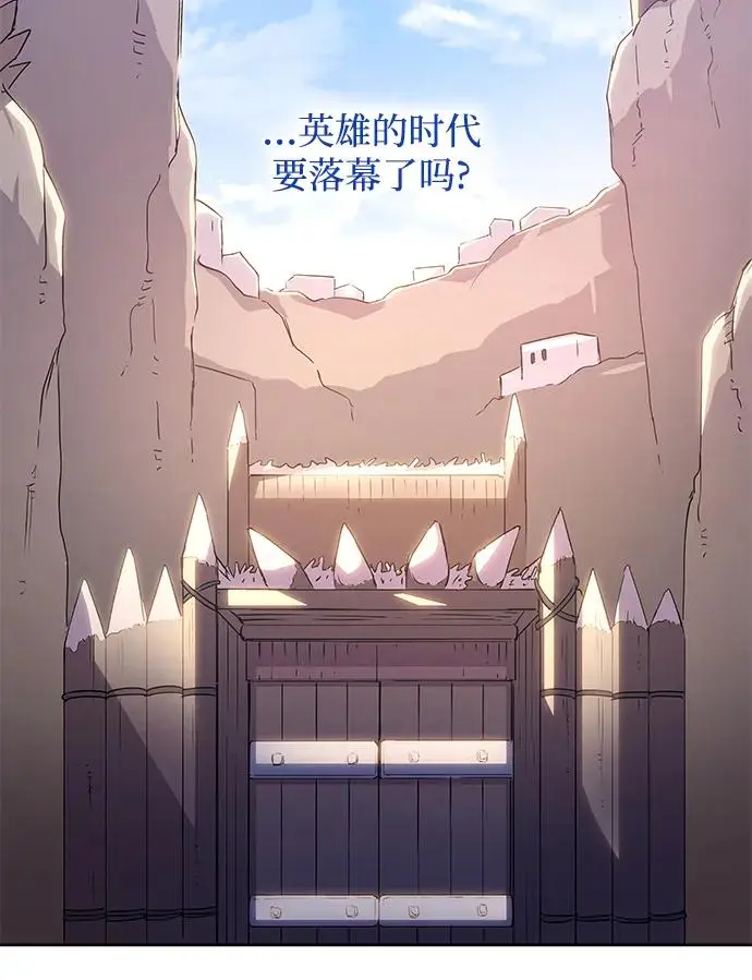[第82话] 英雄的时代（3）41