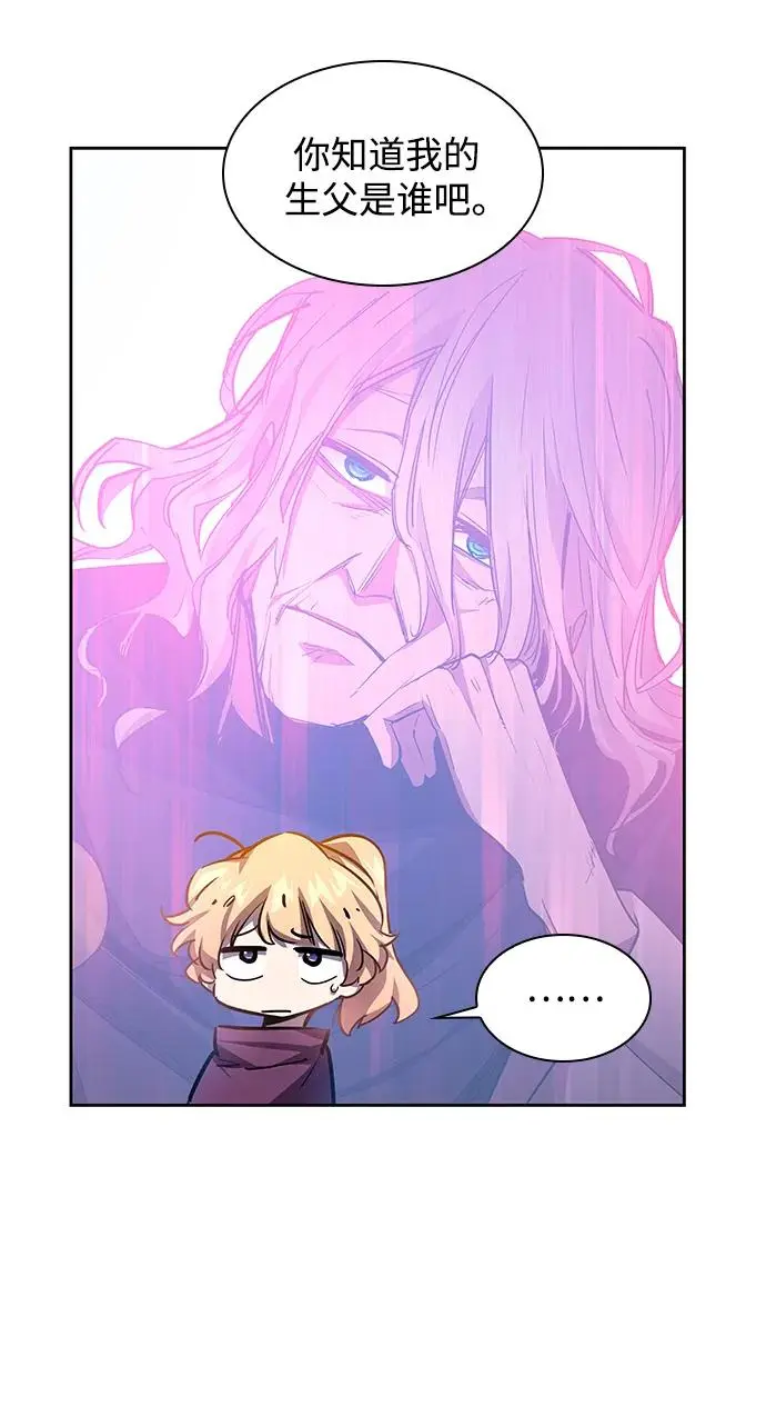 [第84话] 英雄的时代（5）38