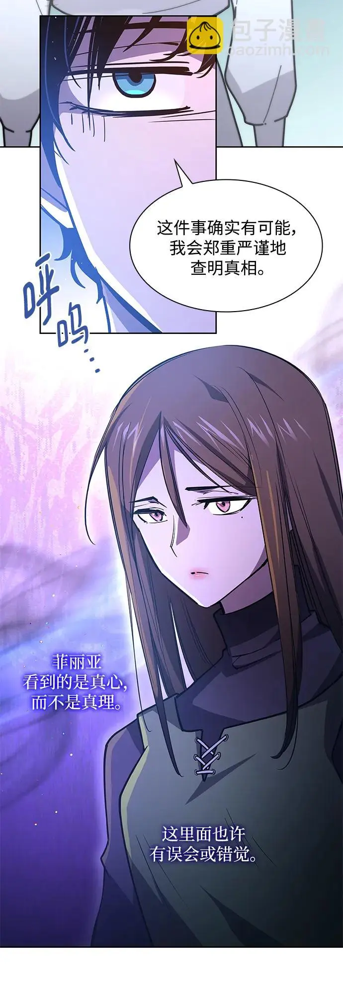 [第93话] 孤儿们（2）38