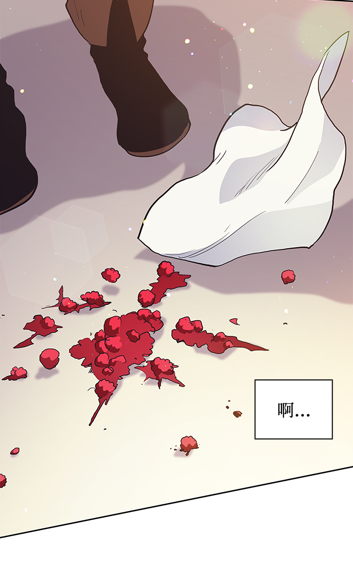[第15话] 树莓（1）41