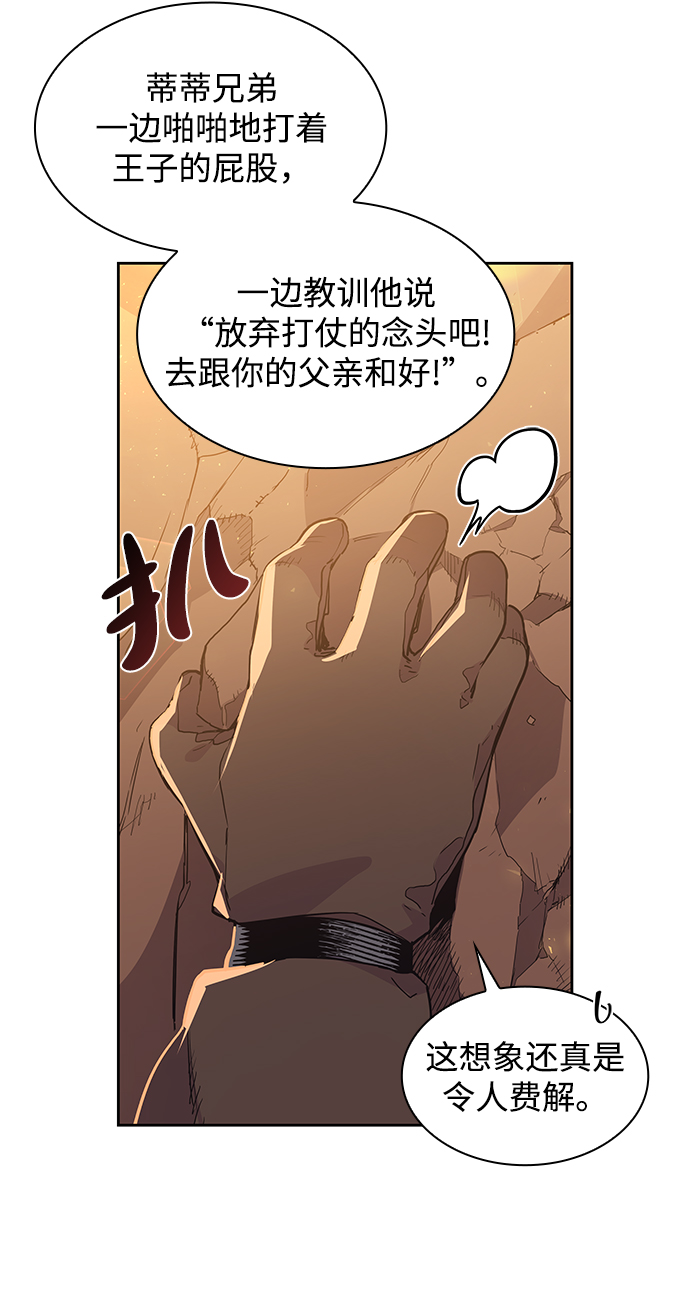 [第15话] 树莓（1）2