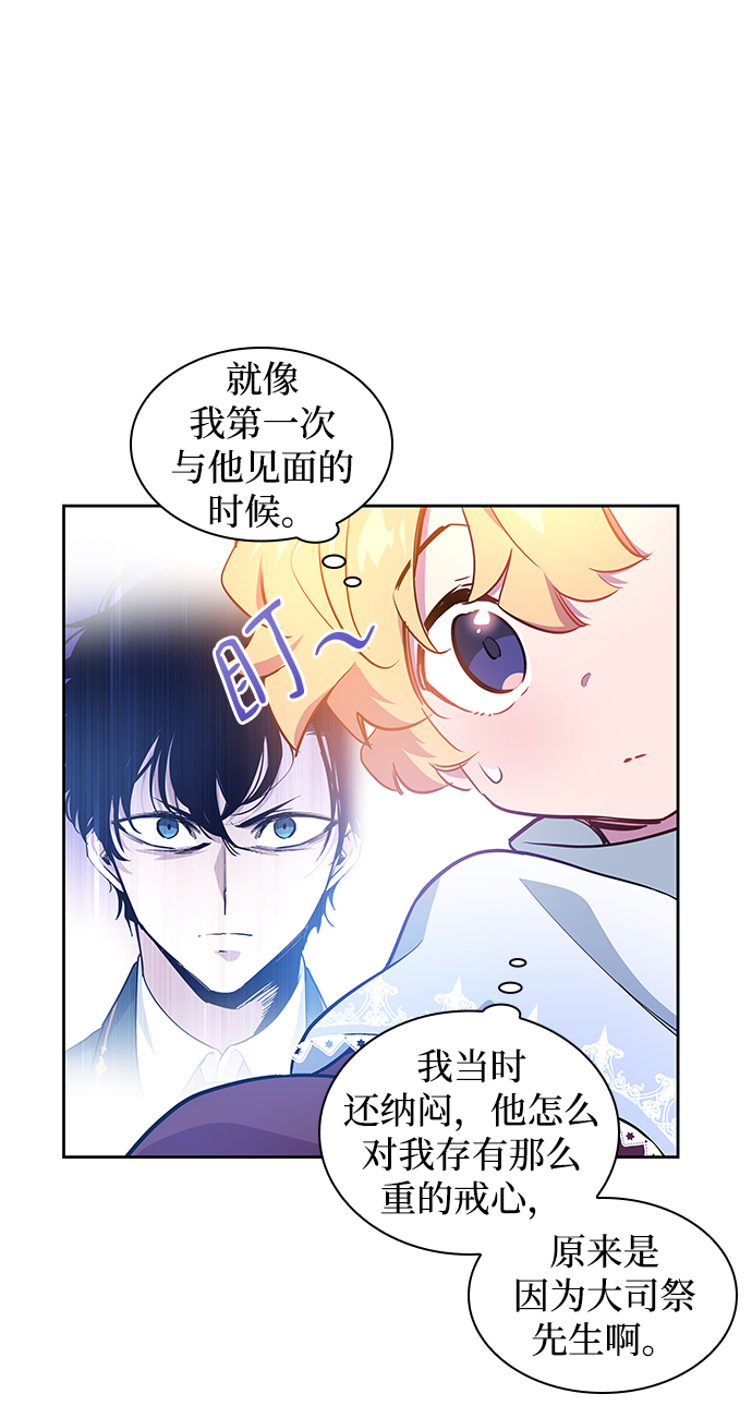 [第52话] 赐油者（3）20