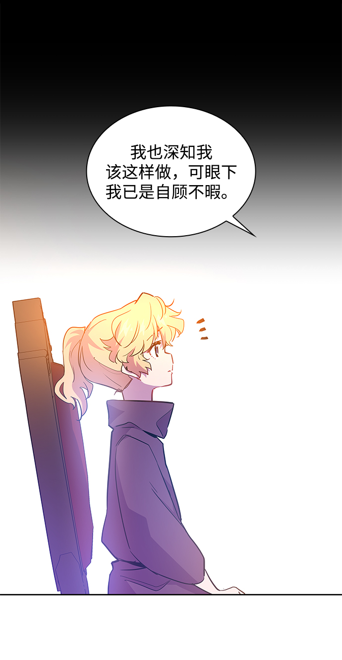 [第46话] 荆棘王冠的预言（2）28