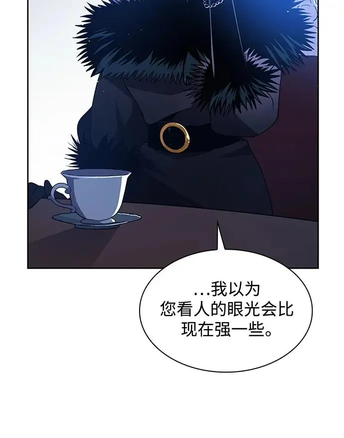 [第106话] 埃拉昂（3）21