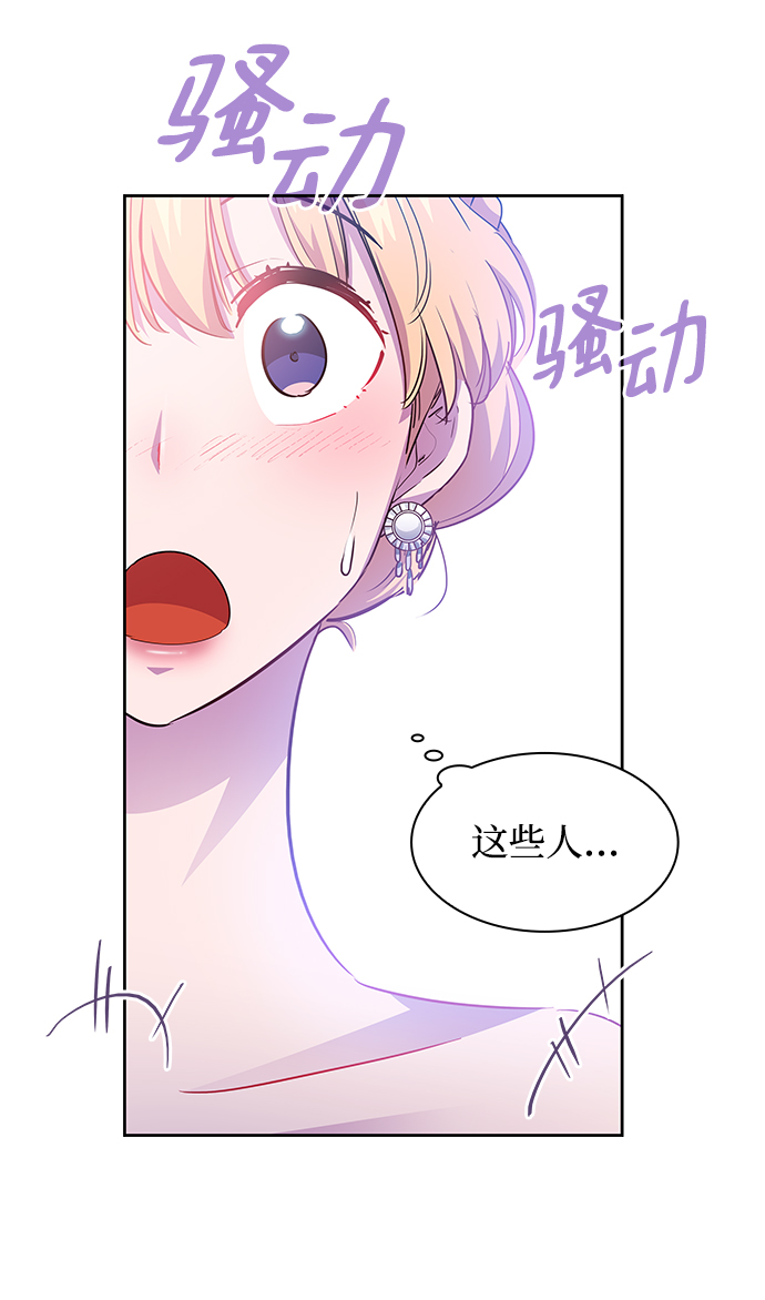 [第62话] 天使的失踪（8）42