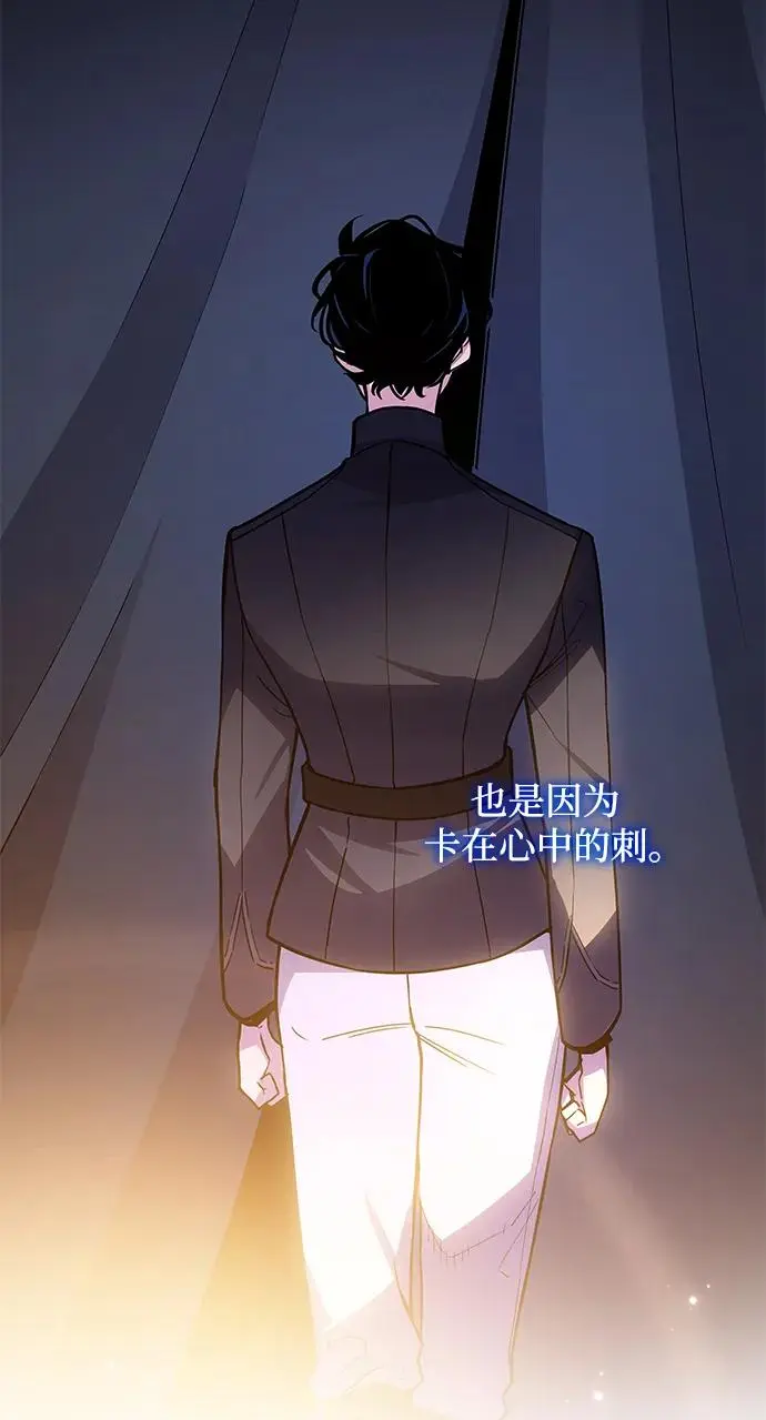 [第72话] 迷宫（2）60