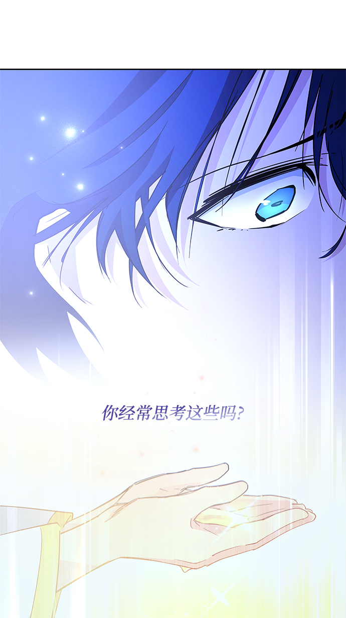 [第31话] 牙齿（6）69