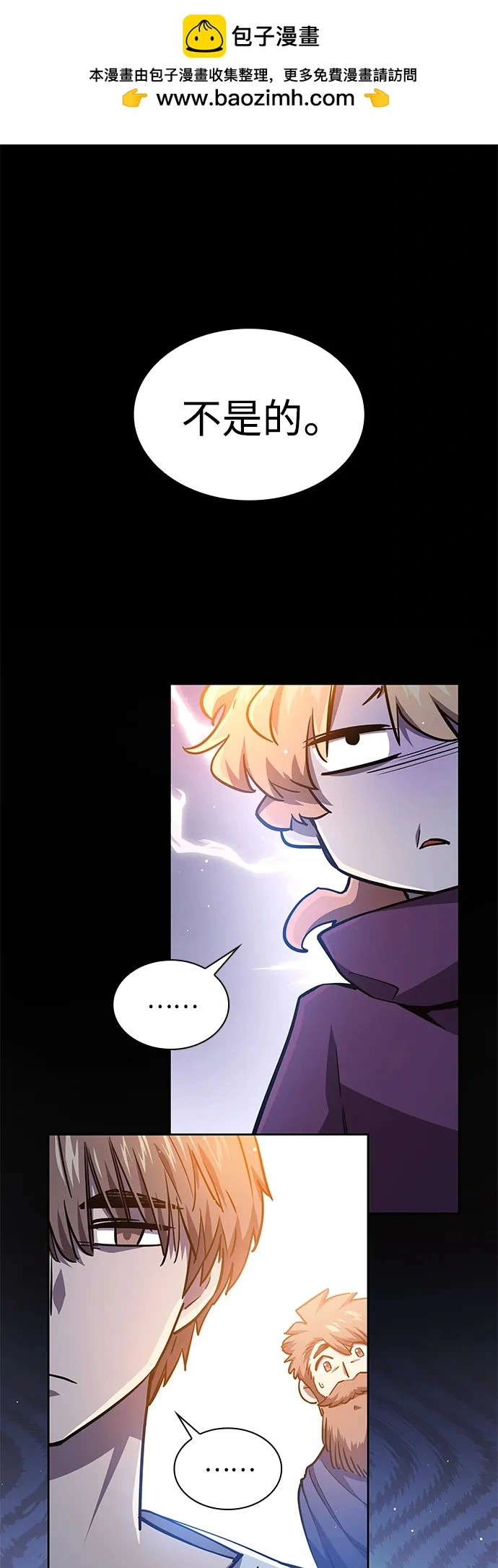 [第93话] 孤儿们（2）1