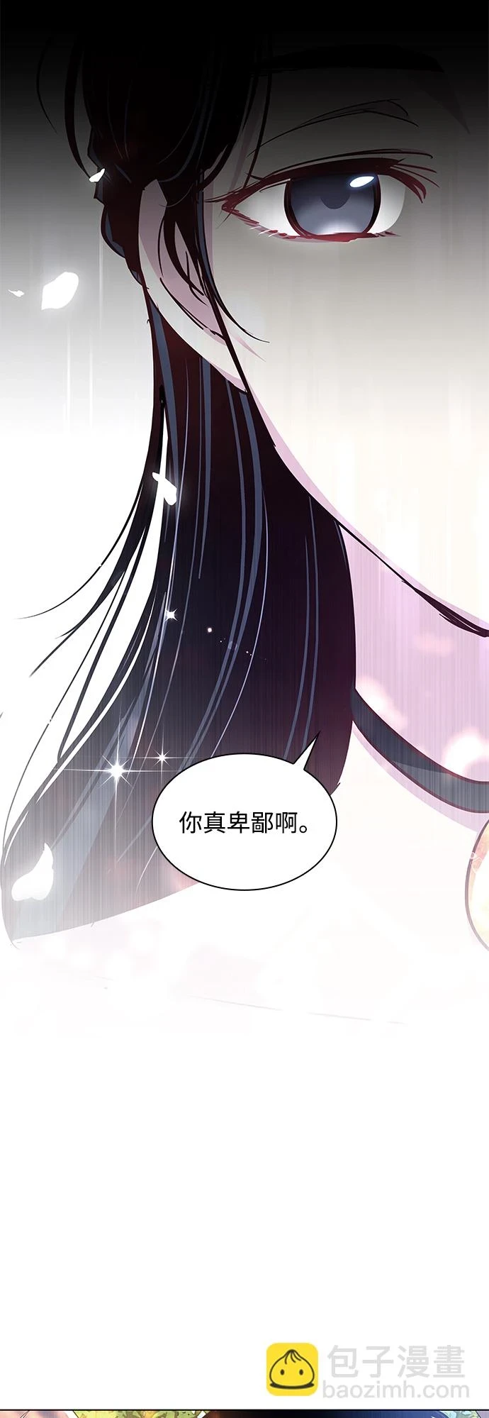 [第68话] 恋情（3）63
