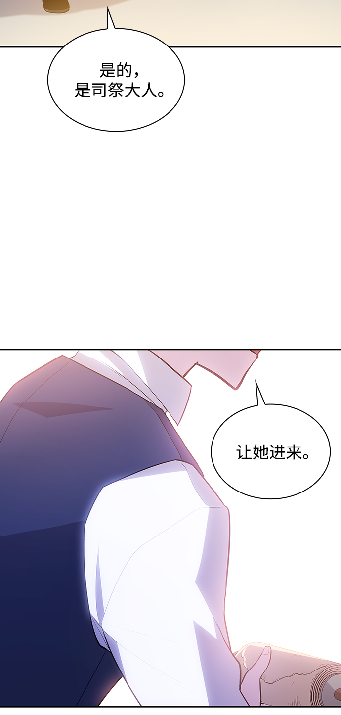 [第32话] 牙齿（7）83