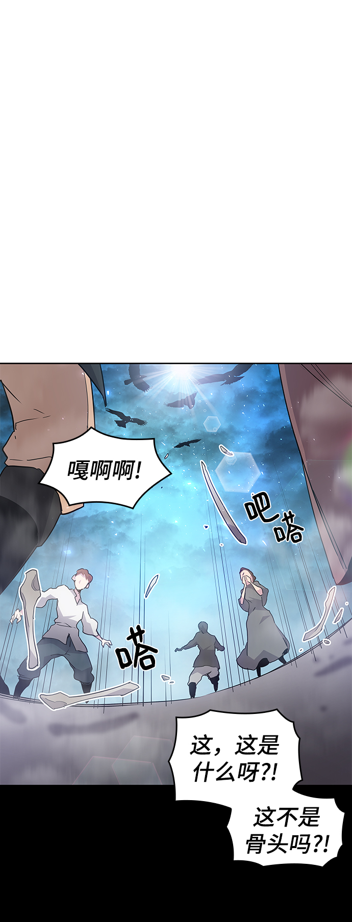 [第16话] 树莓（2）36