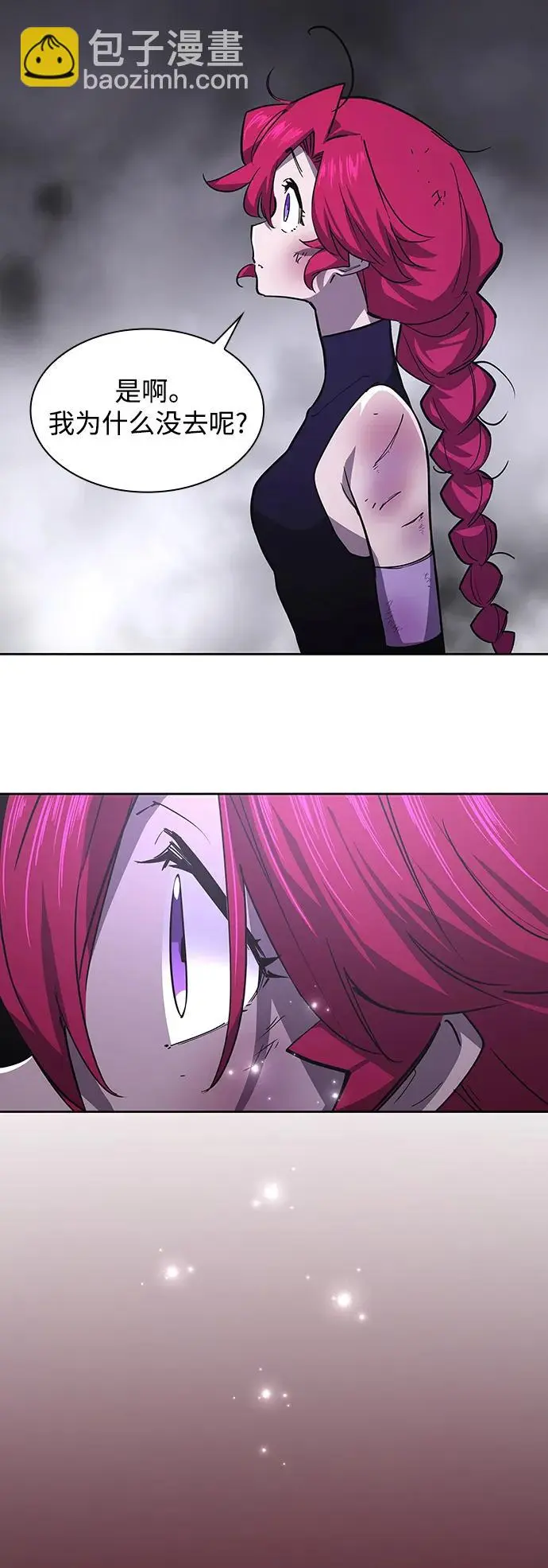 [第77话] 迷宫（7）26