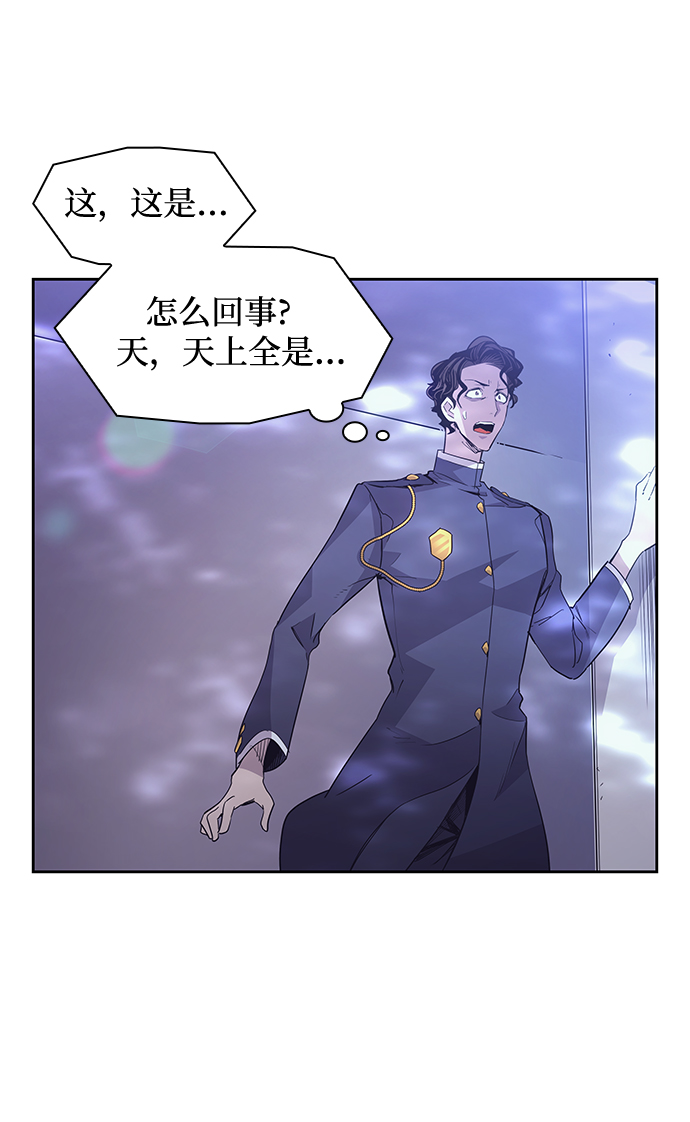 [第16话] 树莓（2）32