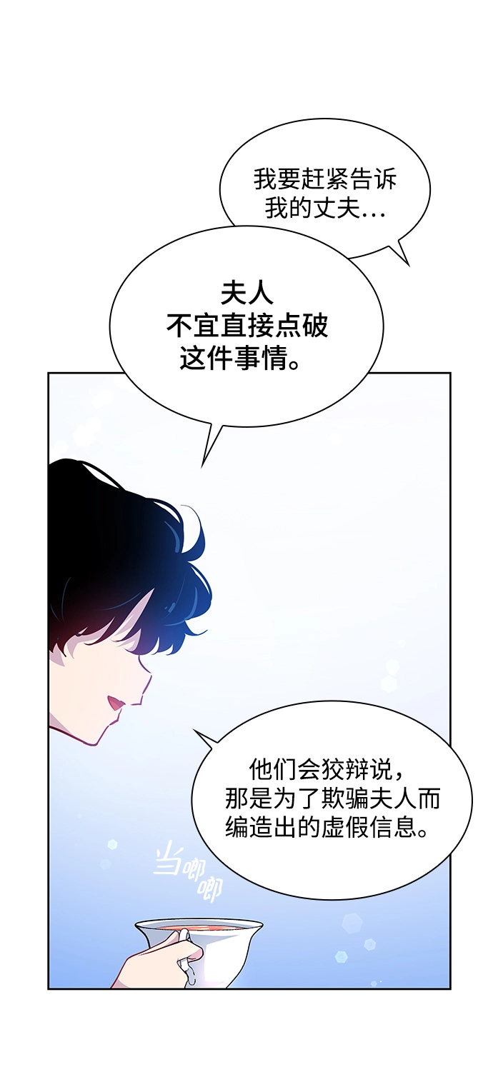 [第61话] 天使的失踪（7）54