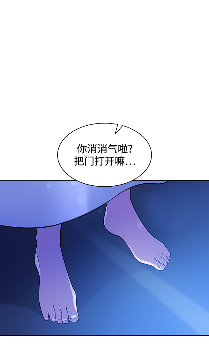 [第59话] 天使的失踪（5）43