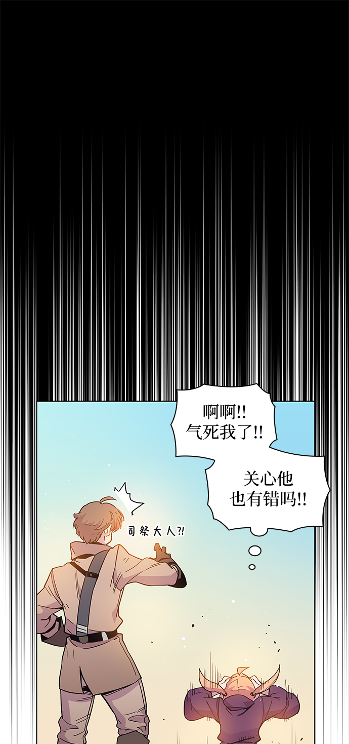 [第11话] 不受欢迎的司祭（2）45