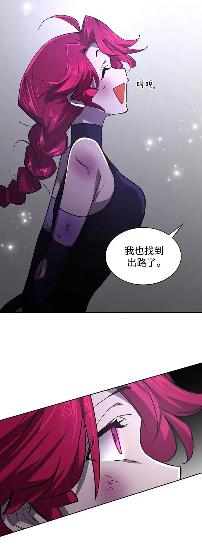 [第77话] 迷宫（7）12