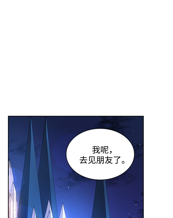 [第28话] 牙齿（3）86