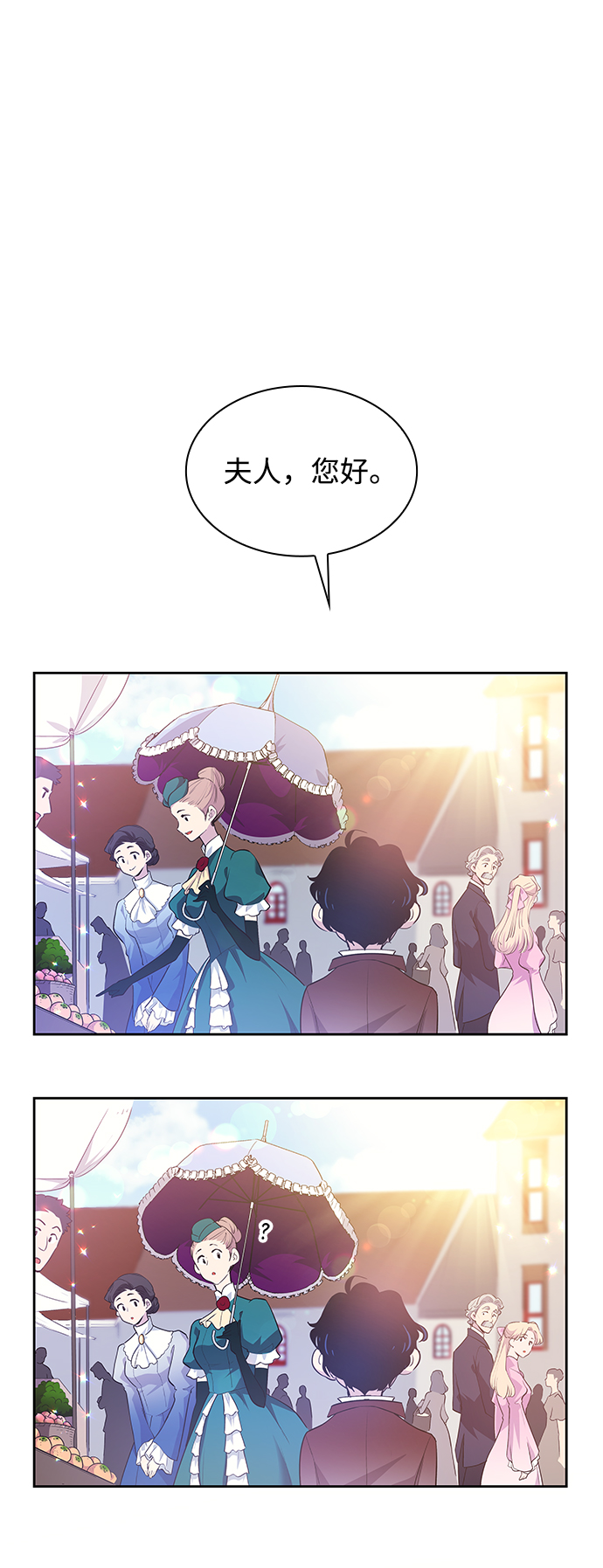 [第55话] 天使的失踪（1）1