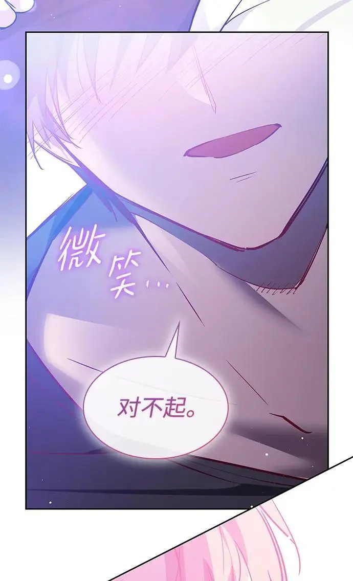 [第110话] 埃拉昂（7）61