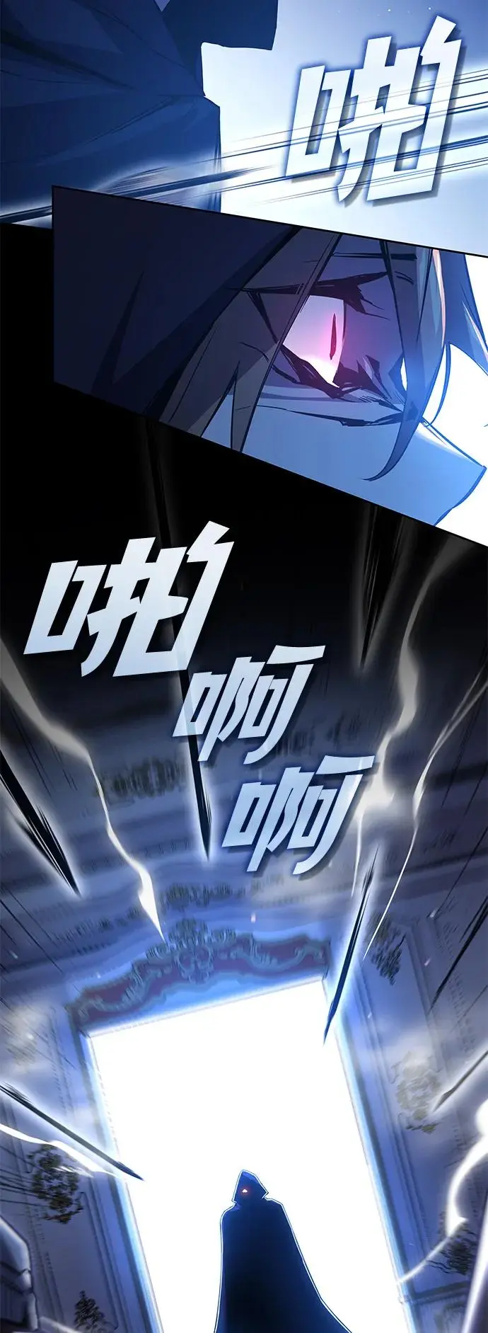 [第90话] 英雄的时代（11）33