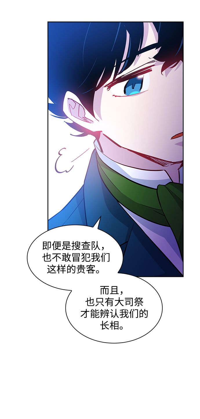 [第60话] 天使的失踪（6）51