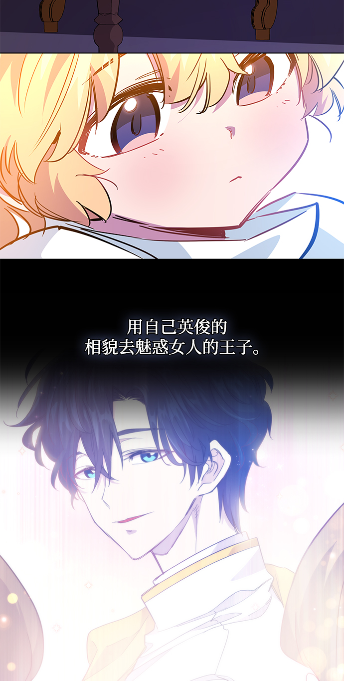 [第50话] 赐油者（1）53