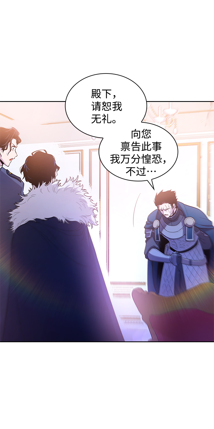 [第35话] 庆典，点火（3）56