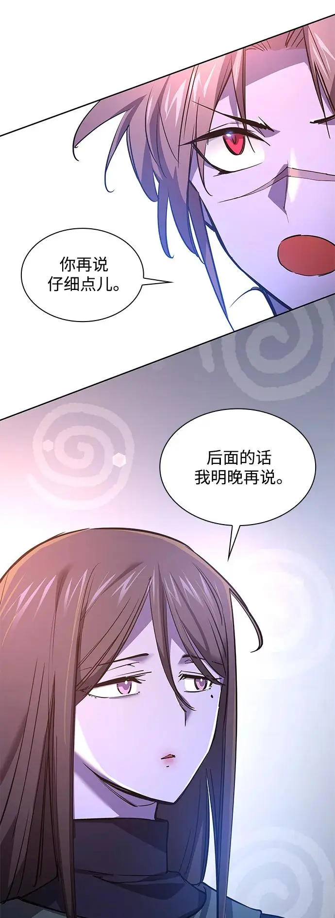 [第93话] 孤儿们（2）48