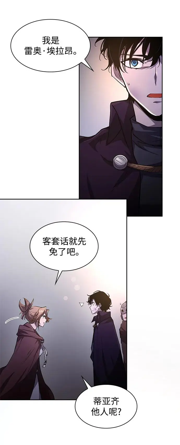 [第80话] 英雄的时代（1）5