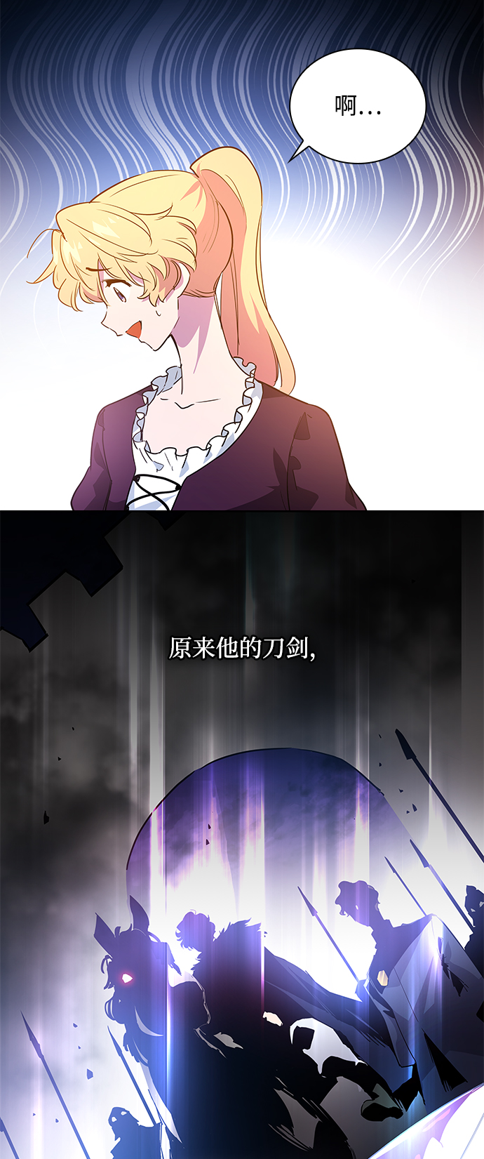 [第55话] 天使的失踪（1）45