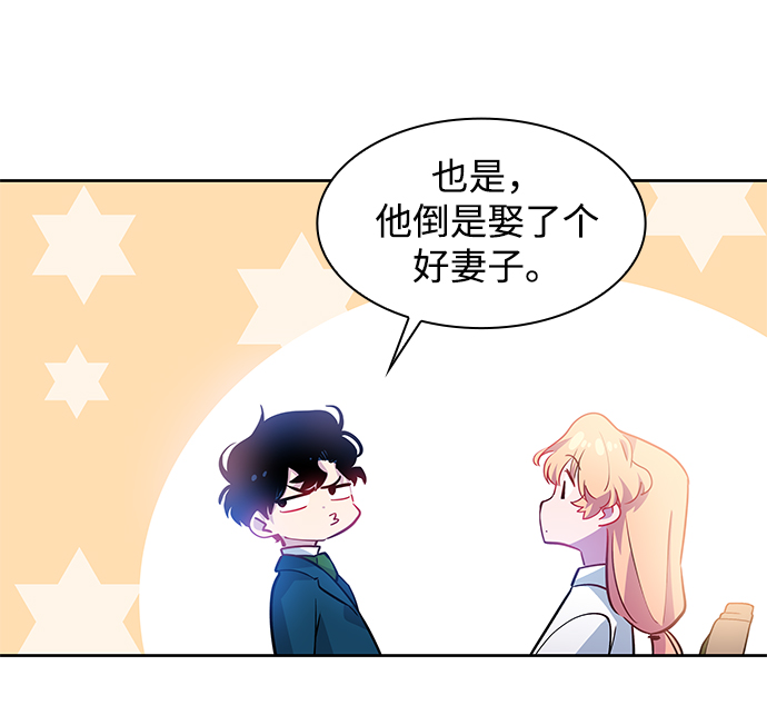 [第62话] 天使的失踪（8）16