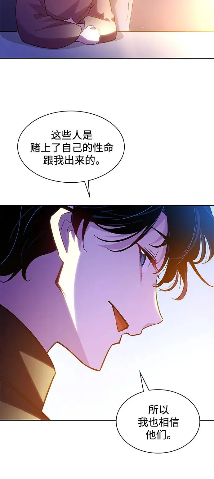 [第72话] 迷宫（2）37