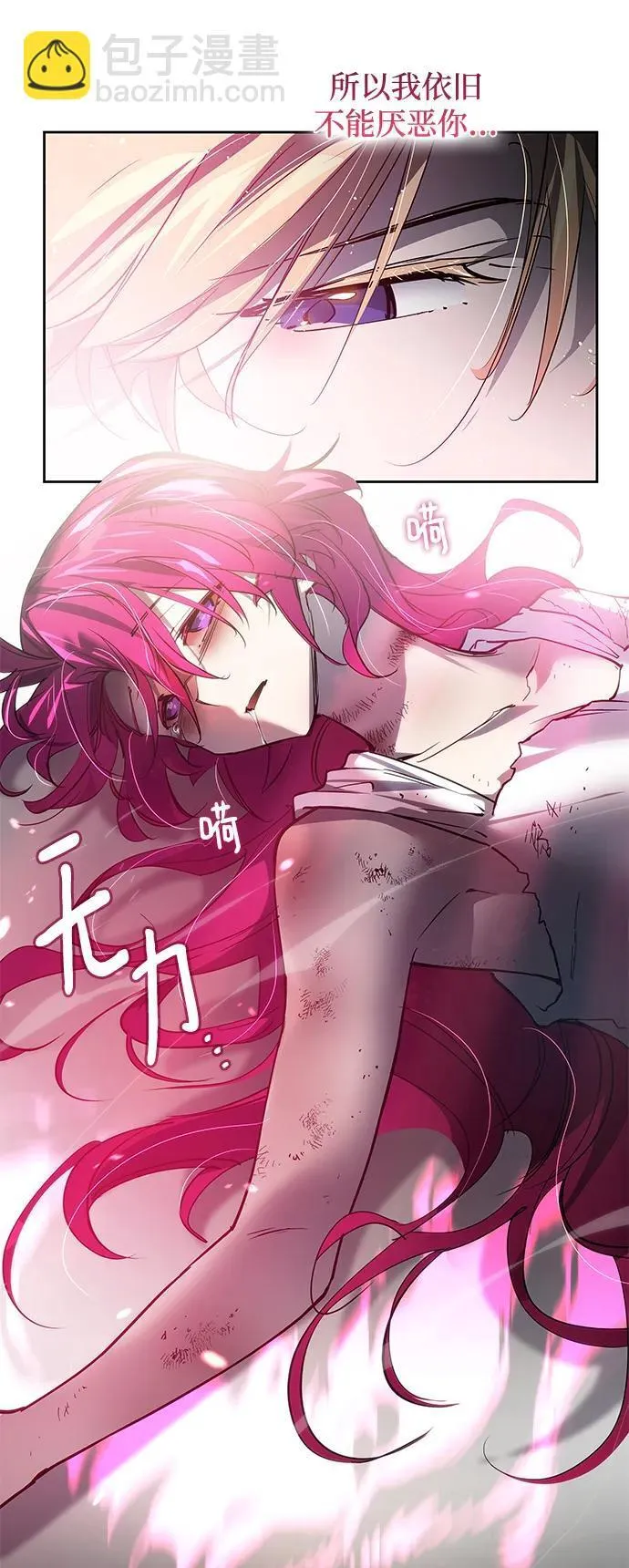 [第116话] 庆典，再次点火（6）38