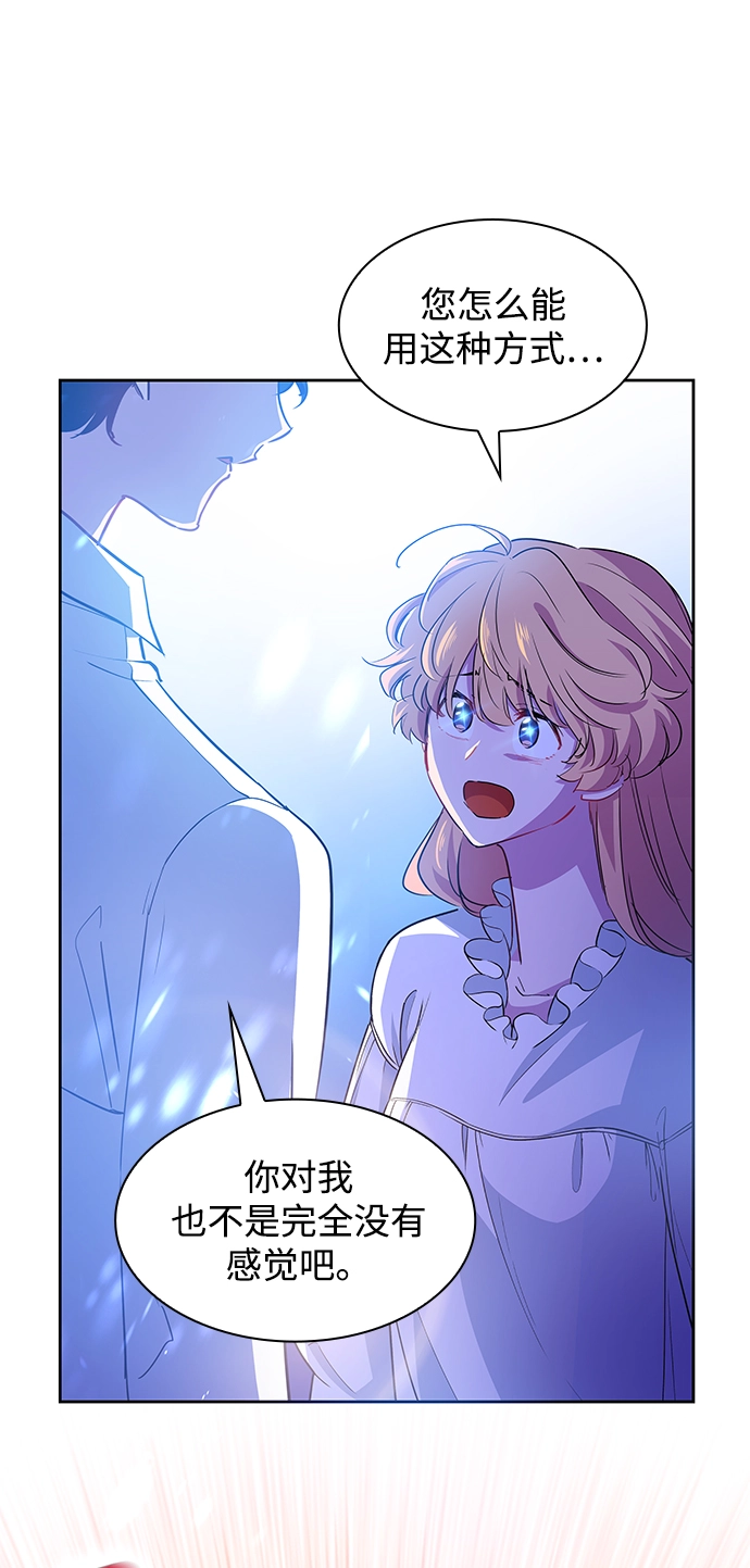[第60话] 天使的失踪（6）11