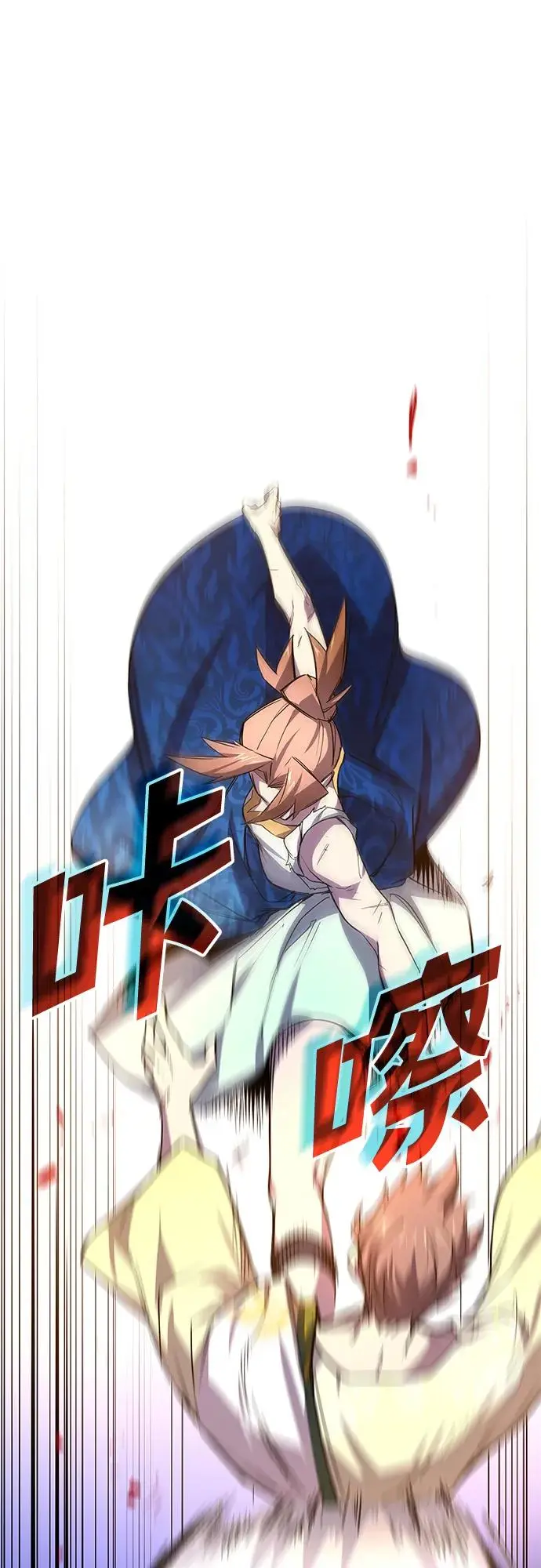 [第84话] 英雄的时代（5）17