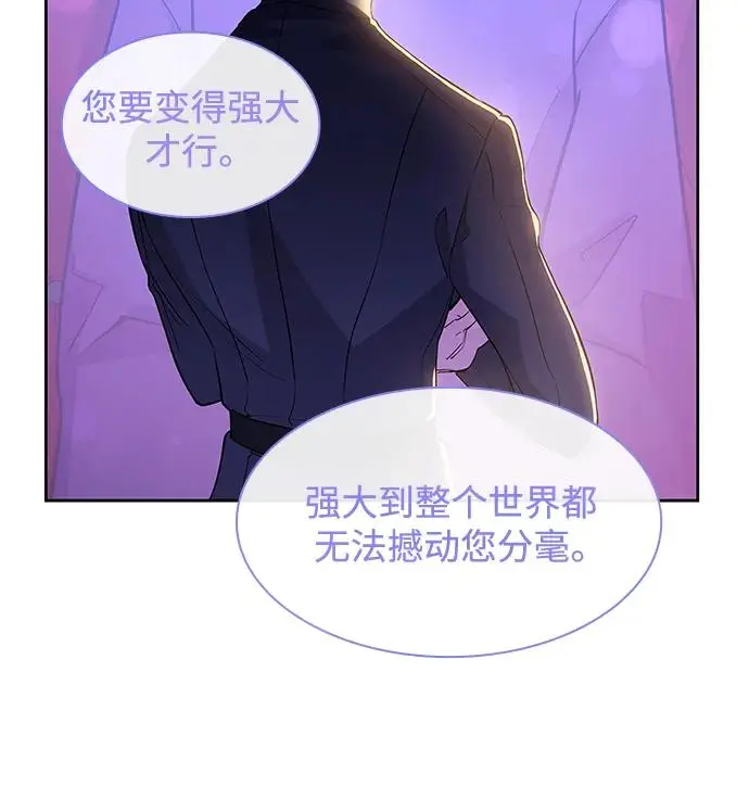 [第72话] 迷宫（2）40