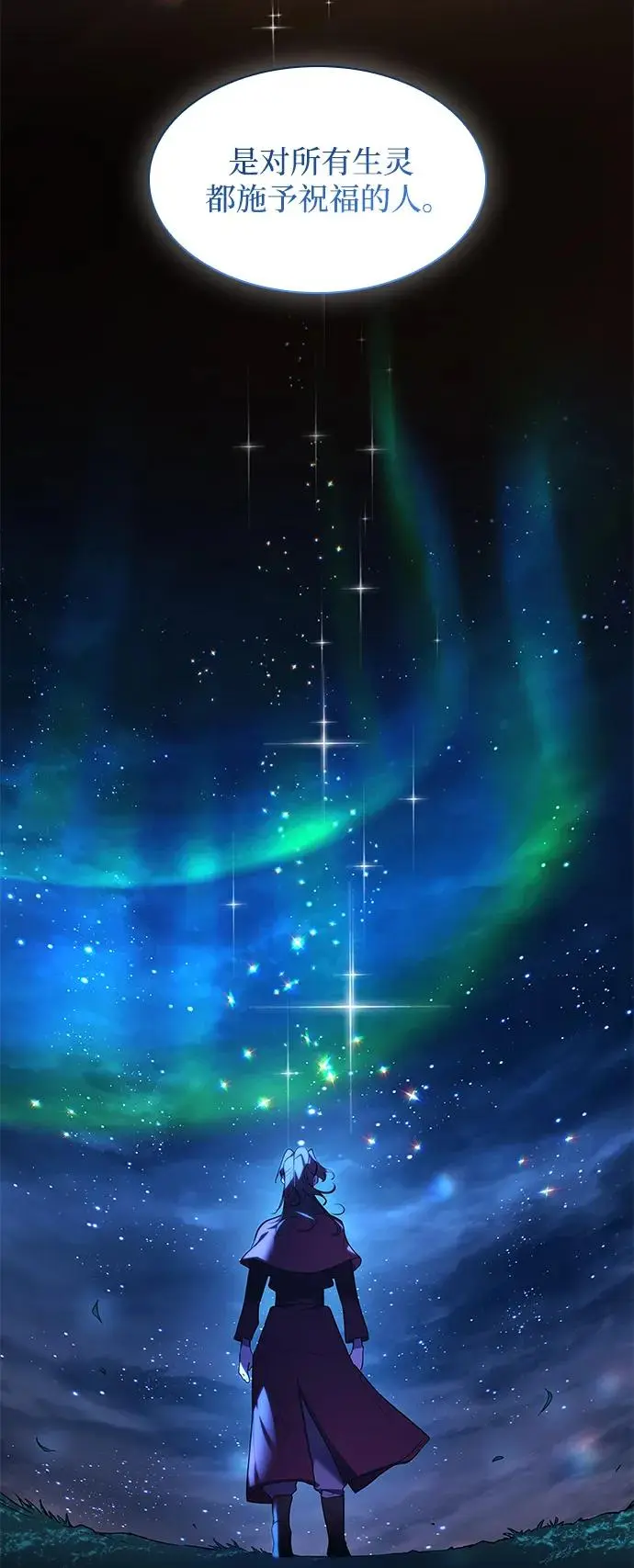 [第101话] 尤罗奇亚（2）27