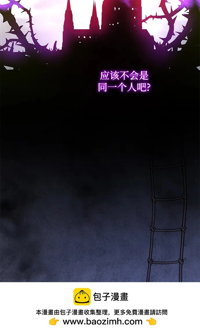 [第86话] 英雄的时代（7）49