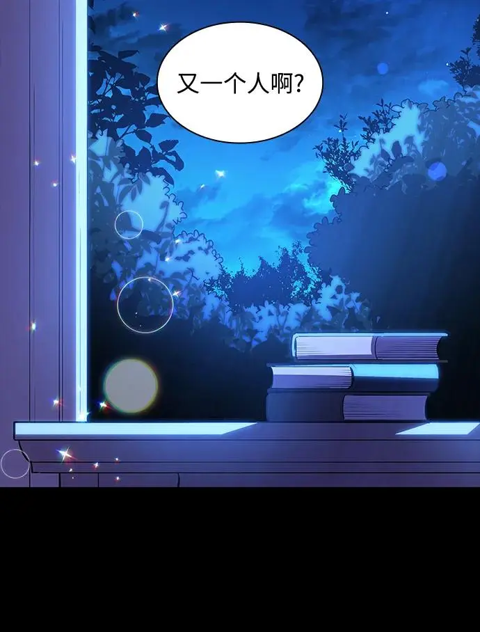 [第97话] 孤儿们（6）29