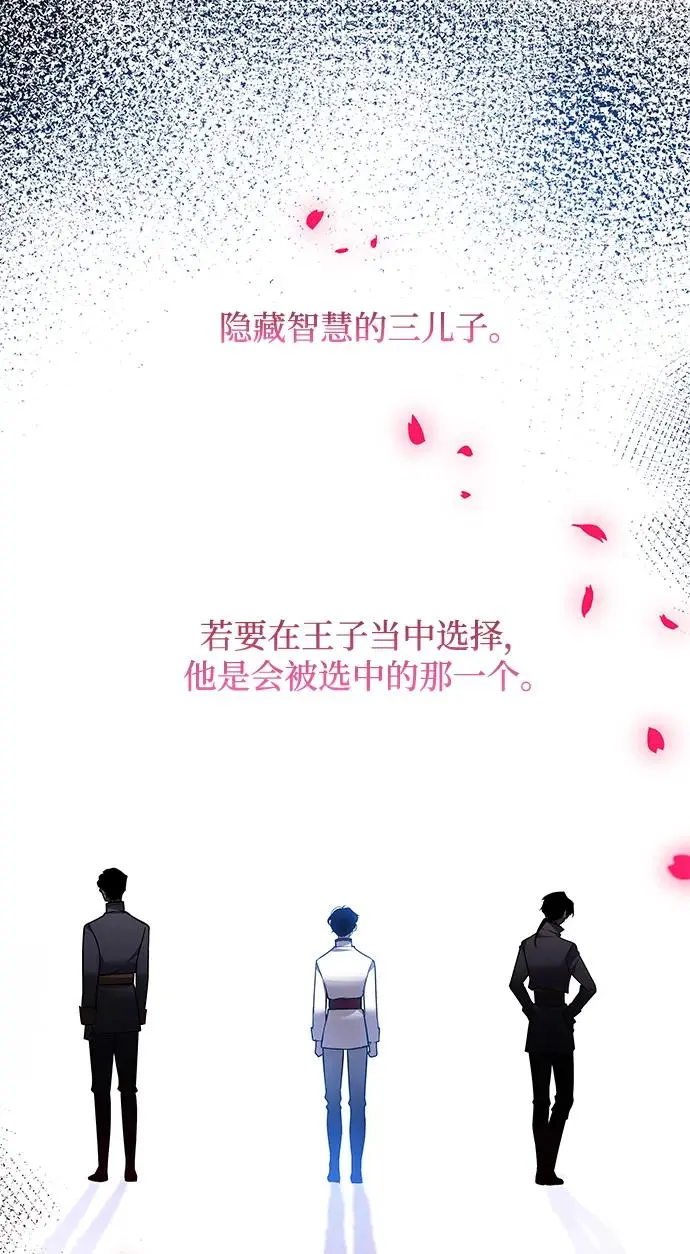 [第106话] 埃拉昂（3）40