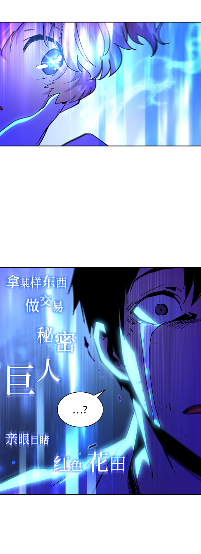 [第42话] 阿肯萨的恶魔（2）13