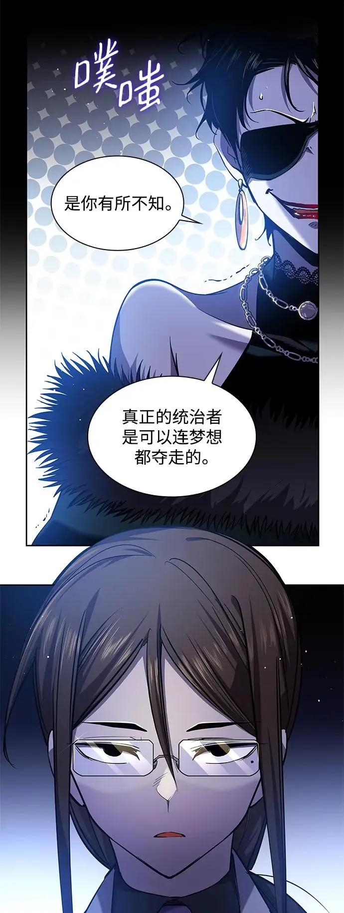 [第106话] 埃拉昂（3）5