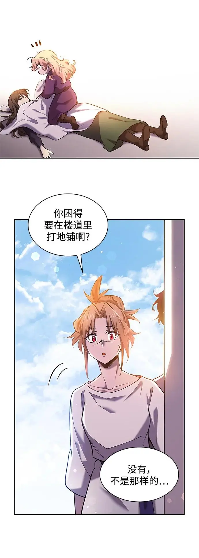 [第95话] 孤儿们（4）8