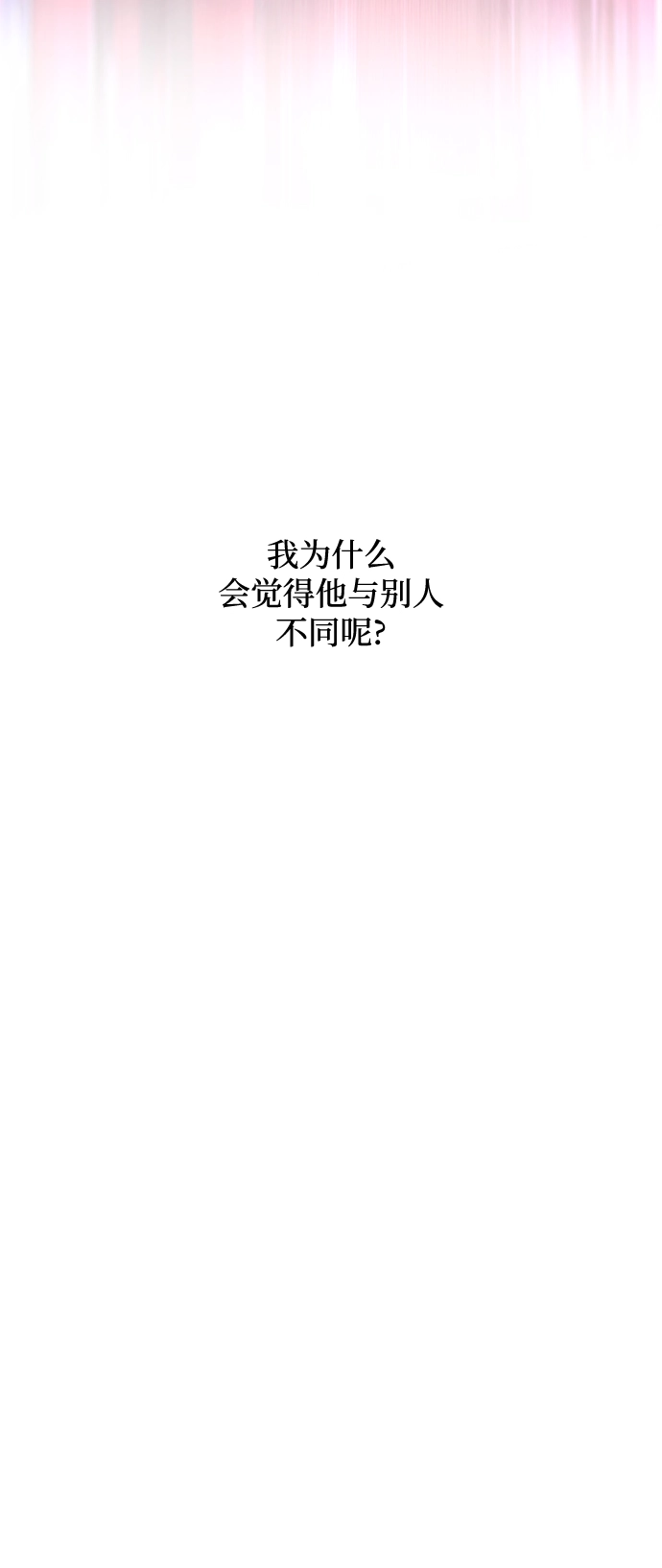 [第54话] 赐油者（5）23