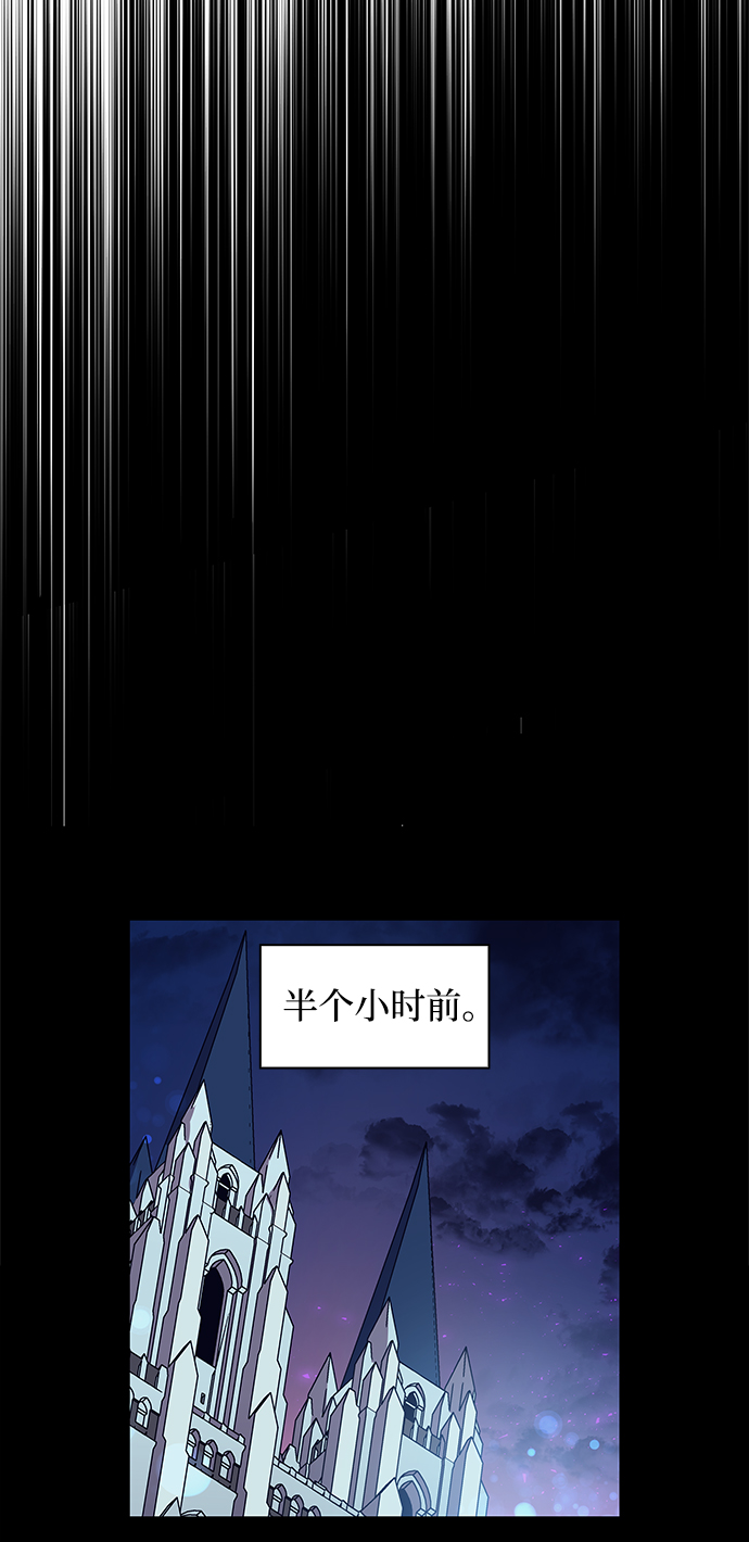 [第10话] 不受欢迎的司祭（1）15
