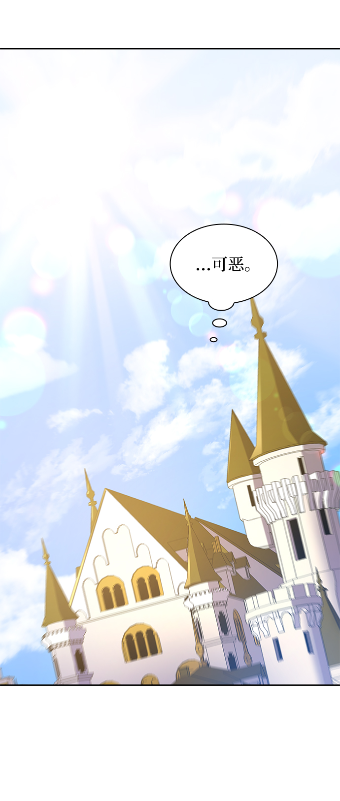 [第55话] 天使的失踪（1）66
