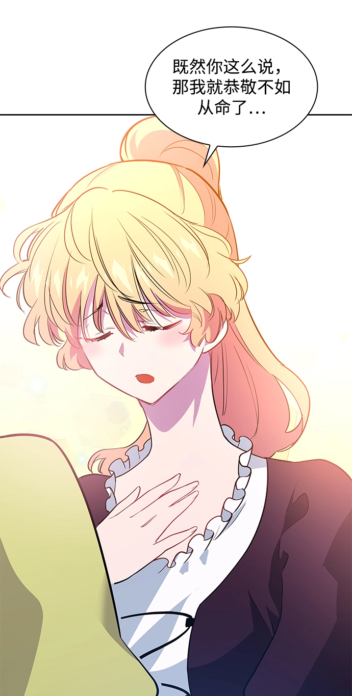 [第55话] 天使的失踪（1）63
