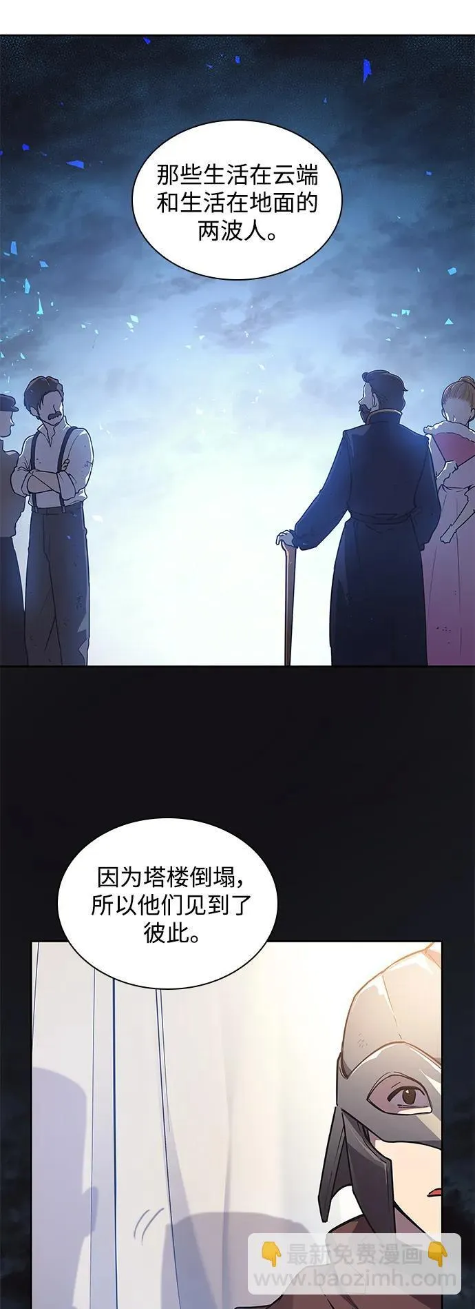 [第117话] 庆典翌日（1）22