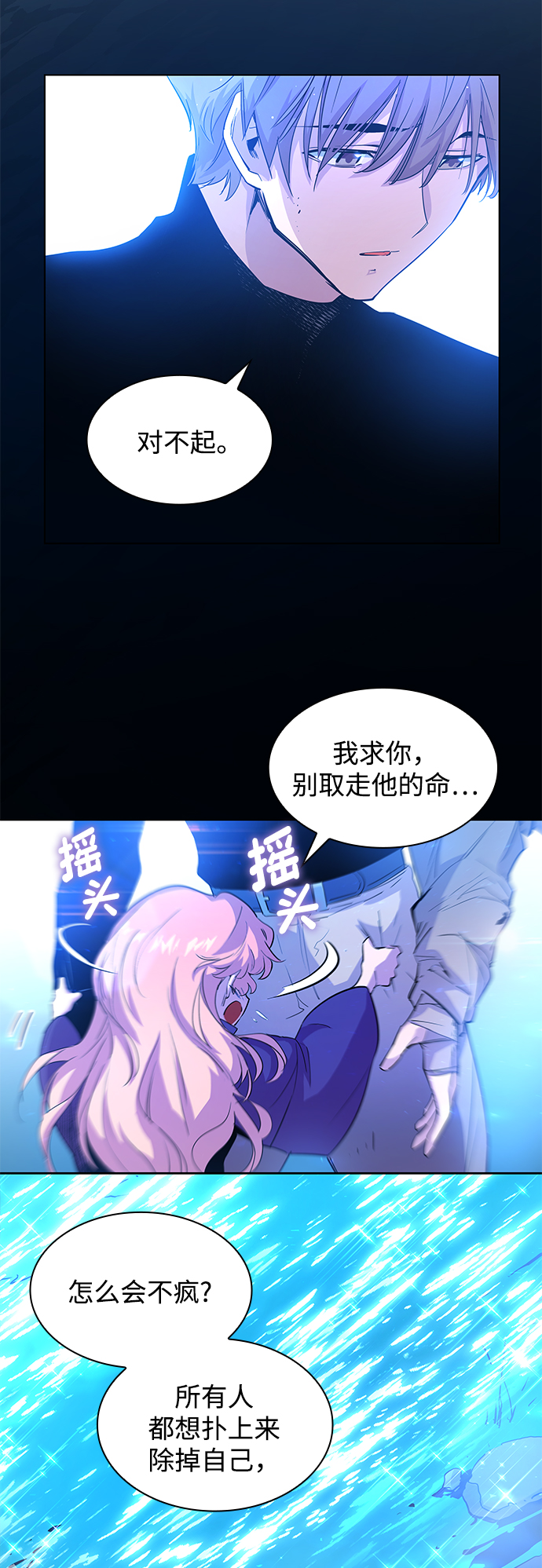 [第35话] 庆典，点火（3）36